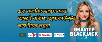 লয়ালটি রিওয়ার্ডস